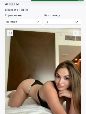 Кира